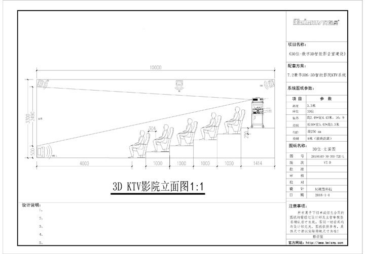 7.2豪华立面.jpg