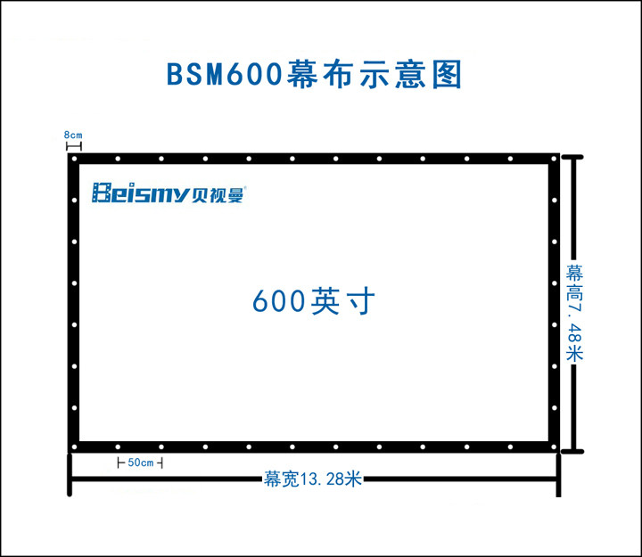 贝视曼科技|融媒体文化娱乐一体机|电影放映机|3D电影放映机|数字智能影音KTV系统一体机
