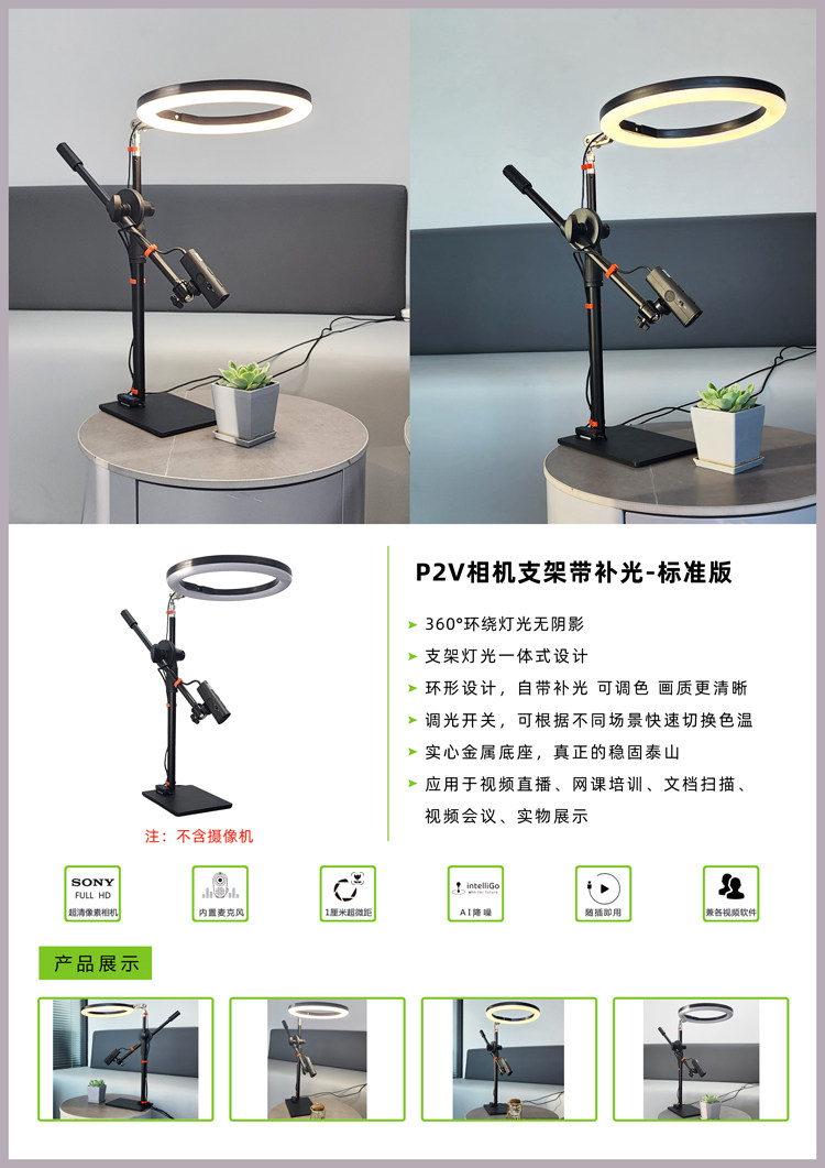 贝视曼科技|融媒体文化娱乐一体机|电影放映机|3D电影放映机|数字智能影音KTV系统一体机