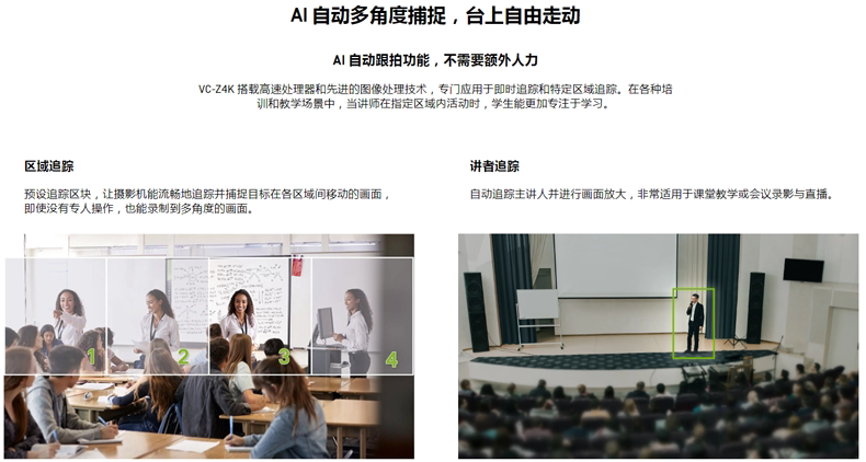 贝视曼科技|融媒体文化娱乐一体机|电影放映机|3D电影放映机|数字智能影音KTV系统一体机