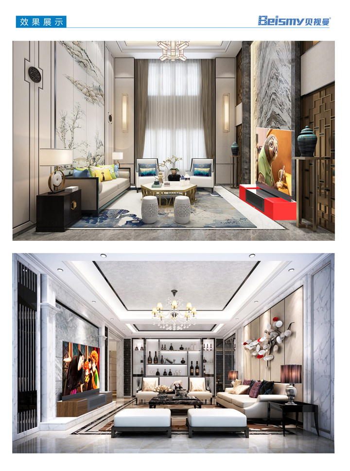 贝视曼科技|融媒体文化娱乐一体机|电影放映机|3D电影放映机|数字智能影音KTV系统一体机