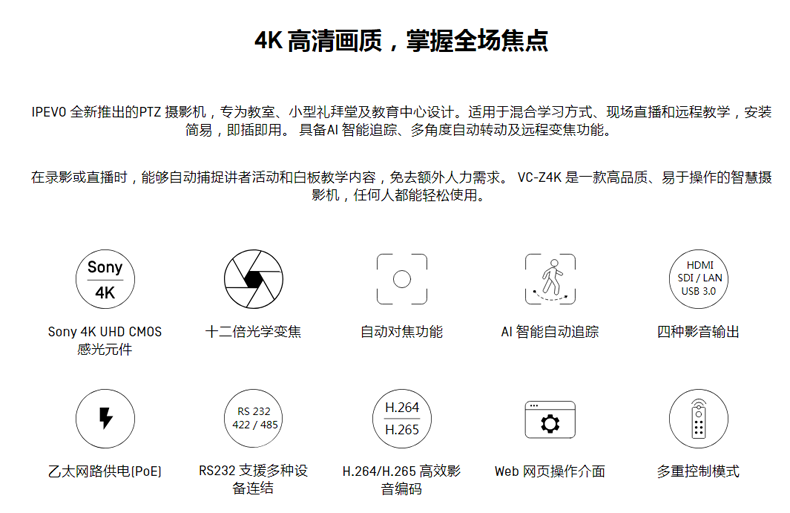 贝视曼科技|融媒体文化娱乐一体机|电影放映机|3D电影放映机|数字智能影音KTV系统一体机