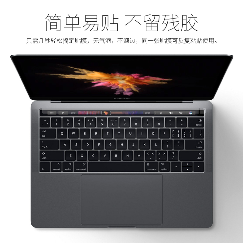 New macbook13.3 inch pro15 phụ kiện thanh cảm ứng Apple máy tính xách tay dải cảm ứng phim