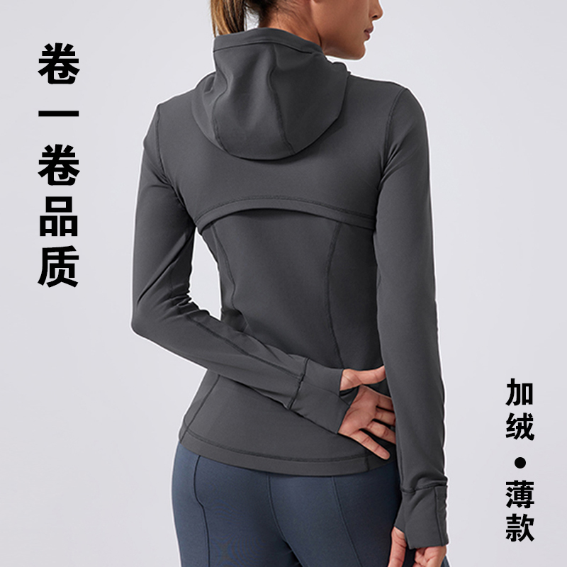 Lulu-Style Yoga Jacket for Women, Slim-Fit Hooded Workout Clothes, Outdoor Running Sports Top, Elastic and Fleece-Lined for Warmth Retention