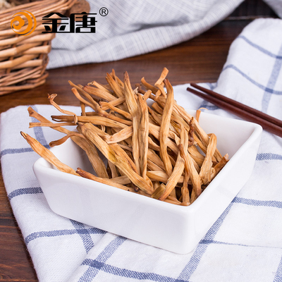 【拍2件】金唐农家黄花菜150g