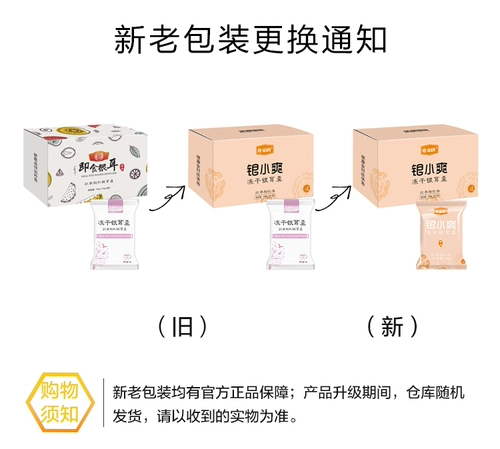 金唐 Замороженные сухоферегенные красные даты, Wolfberry, 食 15G*6 пакетов