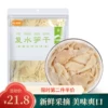 Товары от 金堂旗舰店