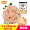 Товары от 金堂旗舰店