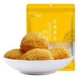 金唐 Gutian Tremella 250G Sruch Goods Специальность уродливое ухо белое -