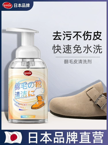 Туфли, сапоги, матовая обувь для кожаной обуви, лечебный кондиционер