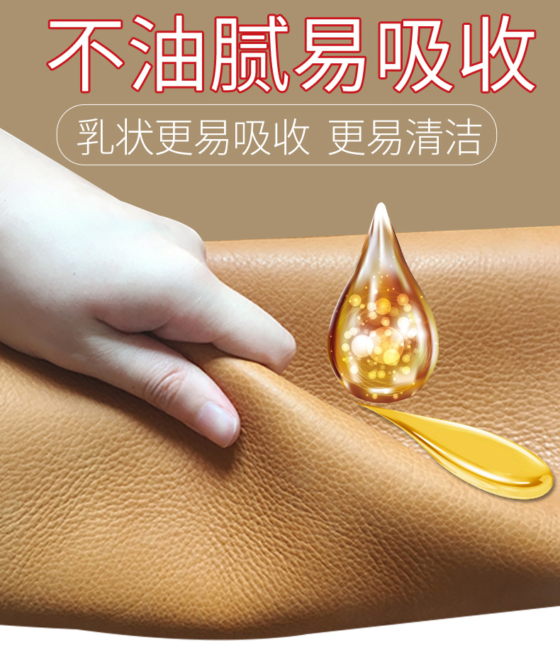 chất dưỡng áo da Huang Yu da chăm sóc da đại lý sữa sạch làm sạch sofa da nhân tạo khử trùng bảo trì túi dầu kem chăm sóc - Nội thất / Chăm sóc da xi đánh áo da nước