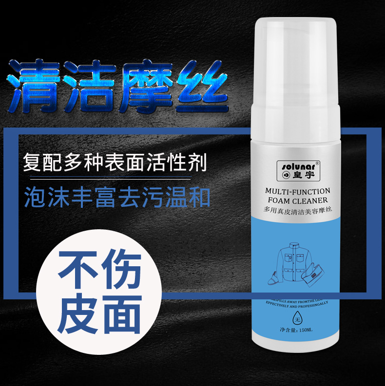 xi đánh áo da	 Quần áo da bảo dưỡng giải pháp chăm sóc dầu khử trùng kính làm sạch da đại lý tân trang không màu cừu đen bổ sung màu phổ quát - Nội thất / Chăm sóc da xi trắng đánh áo da