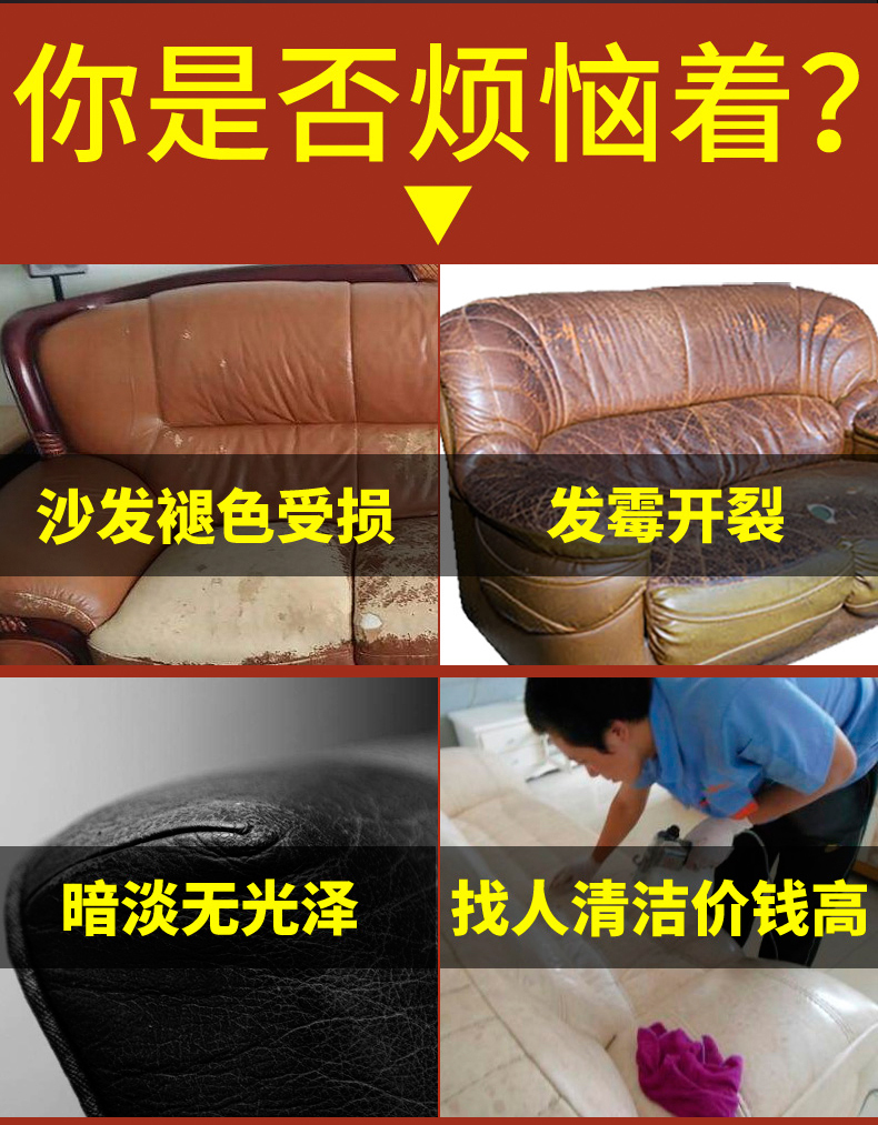 xi đánh áo da nước	 Giày da Huang Yu da sofa làm sạch chất lỏng da chăm sóc da khử trùng kem sạch hơn da không màu - Nội thất / Chăm sóc da xi đánh giày cao cấp