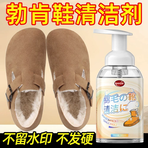 Туфли, сапоги, матовая обувь для кожаной обуви, лечебный кондиционер