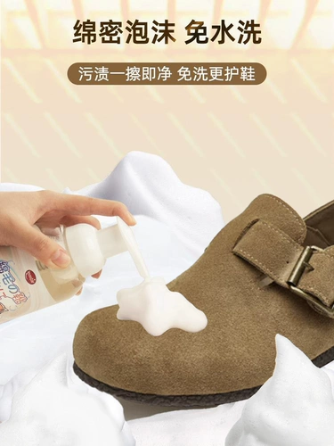 Туфли, сапоги, матовая обувь для кожаной обуви, лечебный кондиционер