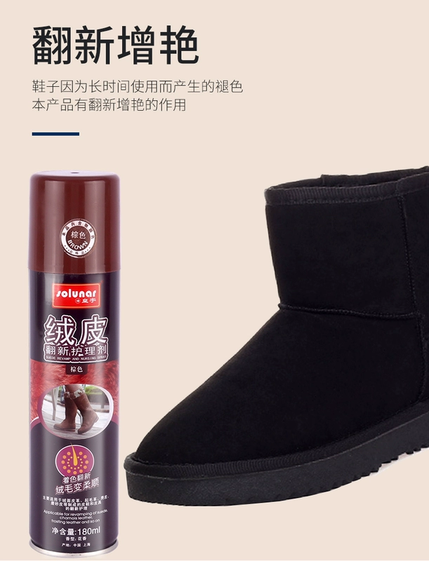 Huang Yu nhung đổi chất chăm sóc đại lý chà giày bột bổ sung phun màu chống xoay lông làm sạch da mờ - Phụ kiện chăm sóc mắt nước xịt kính giá bao nhiêu