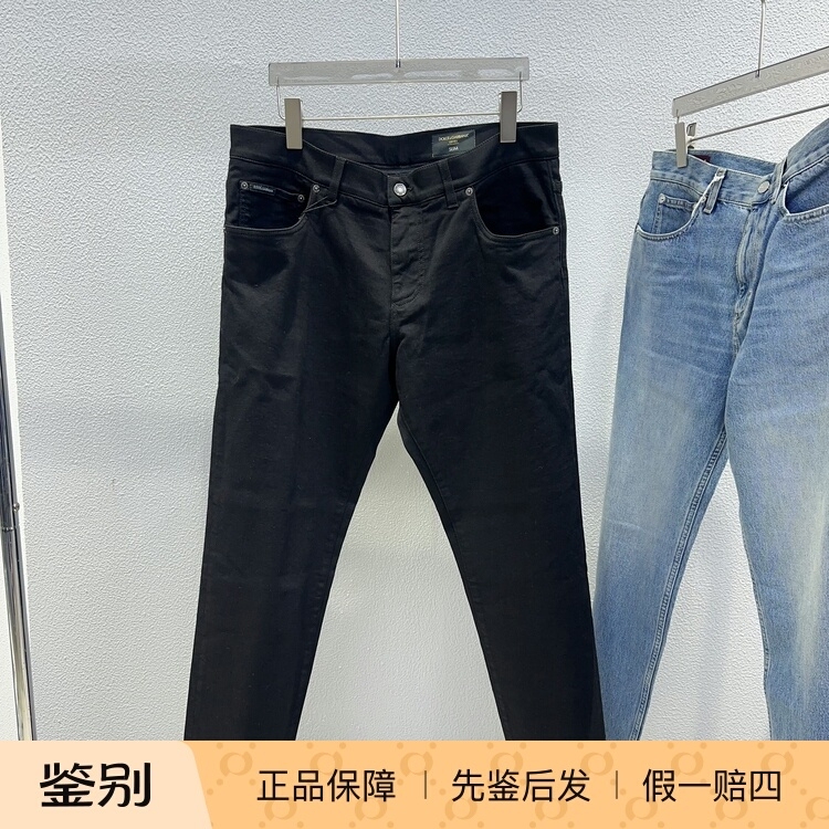 Domestic In-Stock Dg New Pure Black Slim-Fit Jeans Slim Gy07Cd G8Ow8 Dolce & Gabbana