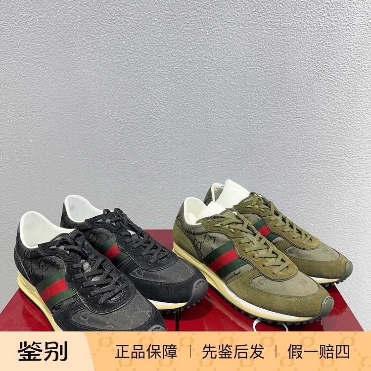 Domestic In-Stock Gucci Men's Double g Full Logo Embroidered Casual Sneakers 832461