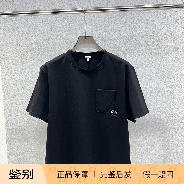 In-Stock Loewe New Model Small Logo Embroidered Short-Sleeve T-Shirt Unisex H526Y22Xds In-Stock Loewe New Model Small Logo Embroidered Short-Sleeve T-Shirt Unisex H526Y22Xds