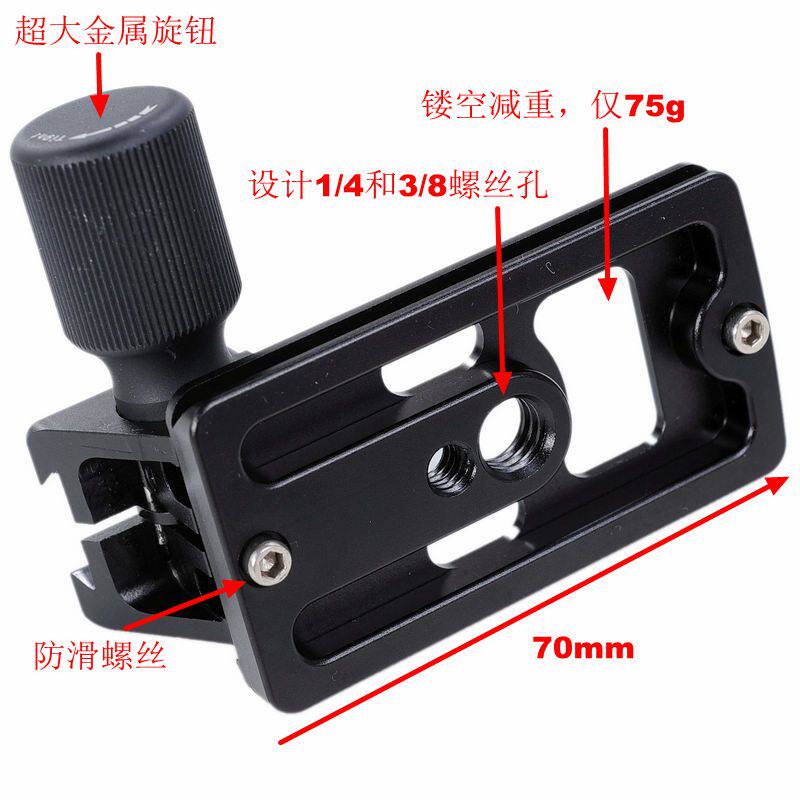 AF-S 500mm f 5.6E PF VR with Quick Release Plate Lens Replacement Pin IS-THN720II