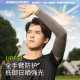 Li-Ning Ice Sleeves Men's Sun Protection Sleeves Ice Silk Women's Uv Protection Summer Cycling Motorcycle Arm Sleeves