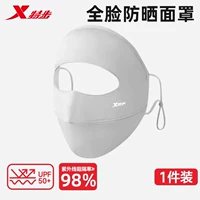 926 Muyun Ash Целое лицо в стиле солнцезащитного крема [Солнцезащитный свет и свет-]