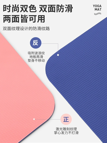 Li Ning, коврик для йоги, нескользящий ковер для домашнего использования для спортзала, увеличенная толщина