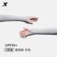 【石 石 冰 冰 冰 [Общеизвестная охлаждение/upf50 ++].