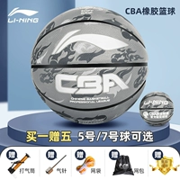 Basic ❤617 Белый серый CBA Classic ❤ Gift Five Gift Packages