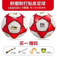 Черно -белый и красный