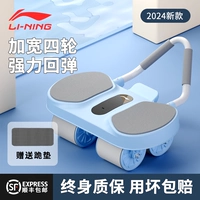 [2024 Драгоценная версия синего] с полной стабильной структурой/повышенная поддержка локтя/сильный отскок