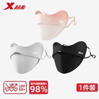 Три значения установки [Pink+Black+Grey]