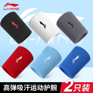 Li Ning sports wrist guard men sprained wrist jacket tendon sheath women badminton basketball volleyball breathable fitness sweat towel