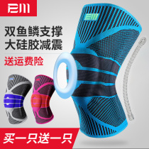 Knee Pads Sports Men and Women Basketball Knee Badminton Dance Dancing Protective Running Knee Cover Knee Knee Cover