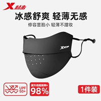 Сверль черный [солнцезащитный флаг и светоо открытая модель вентиляции]