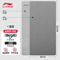 489 Светло-серый-TPE модель [183*80 см/качества отпечатков пальцев.