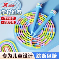 Синяя [гоночная модель] экзаменационная скоростная веревка ⭐Рекомендуется школьными учителями⭐