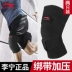 Li Ning thể thao miếng đệm đầu gối nam và nữ bóng rổ sụn chấn thương squat chậm chạy thể dục mùa hè đào tạo chuyên nghiệp thiết bị bảo vệ mỏng - Dụng cụ thể thao