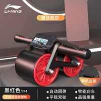 Двухколесный нескользящий автоматический танк, модернизированная версия