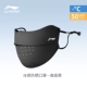Cloud Carbon Black [Профессиональный солнцезащитный крем UPF50+/ощущение ледяного холода]