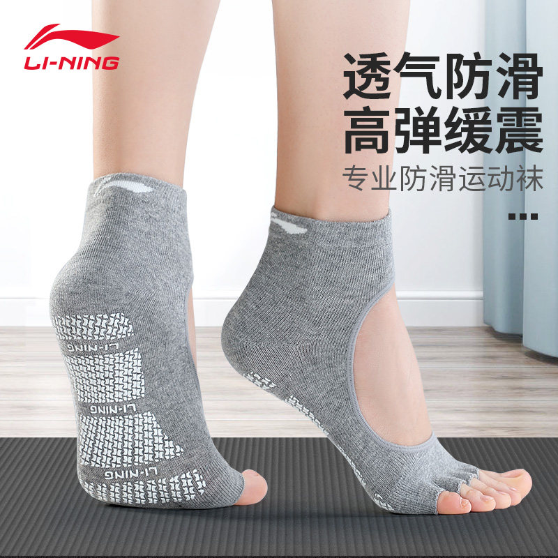 Li Ning yoga socks professional yoga socks anti slip women sports pilates socks dance socks five finger socks summer thin