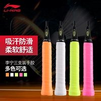 Li Ning cầu lông vỗ tay cao su vợt tennis mịn mồ hôi thấm chống trượt chịu mài mòn dây đeo dính cầu lông quanh co phần mỏng vợt cầu lông wilson