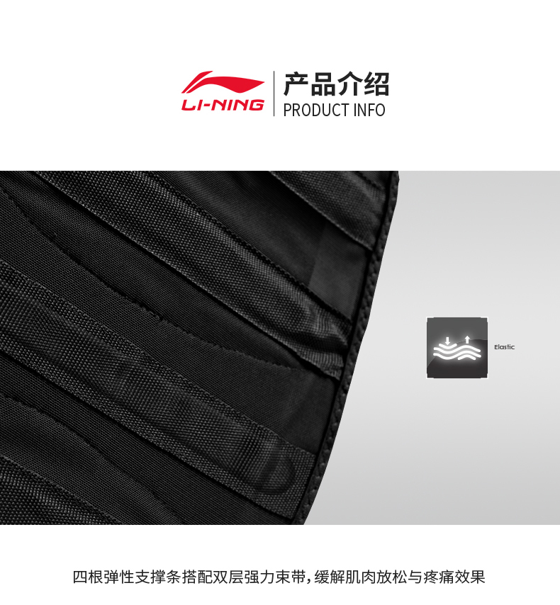 Li Ning đai thể thao nam bóng rổ thiết bị bảo vệ thể dục chạy vành đai squat đào tạo vành đai thắt lưng bụng thiết bị nữ - Dụng cụ thể thao băng bó gối