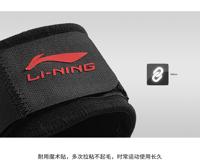 Li Ning thể thao đeo tay cổ tay cổ tay nam và nữ mùa xuân và mùa thu chuyên nghiệp bảo vệ thiết bị bóng rổ cầu lông đào tạo thiết bị bong gân dài rờ te