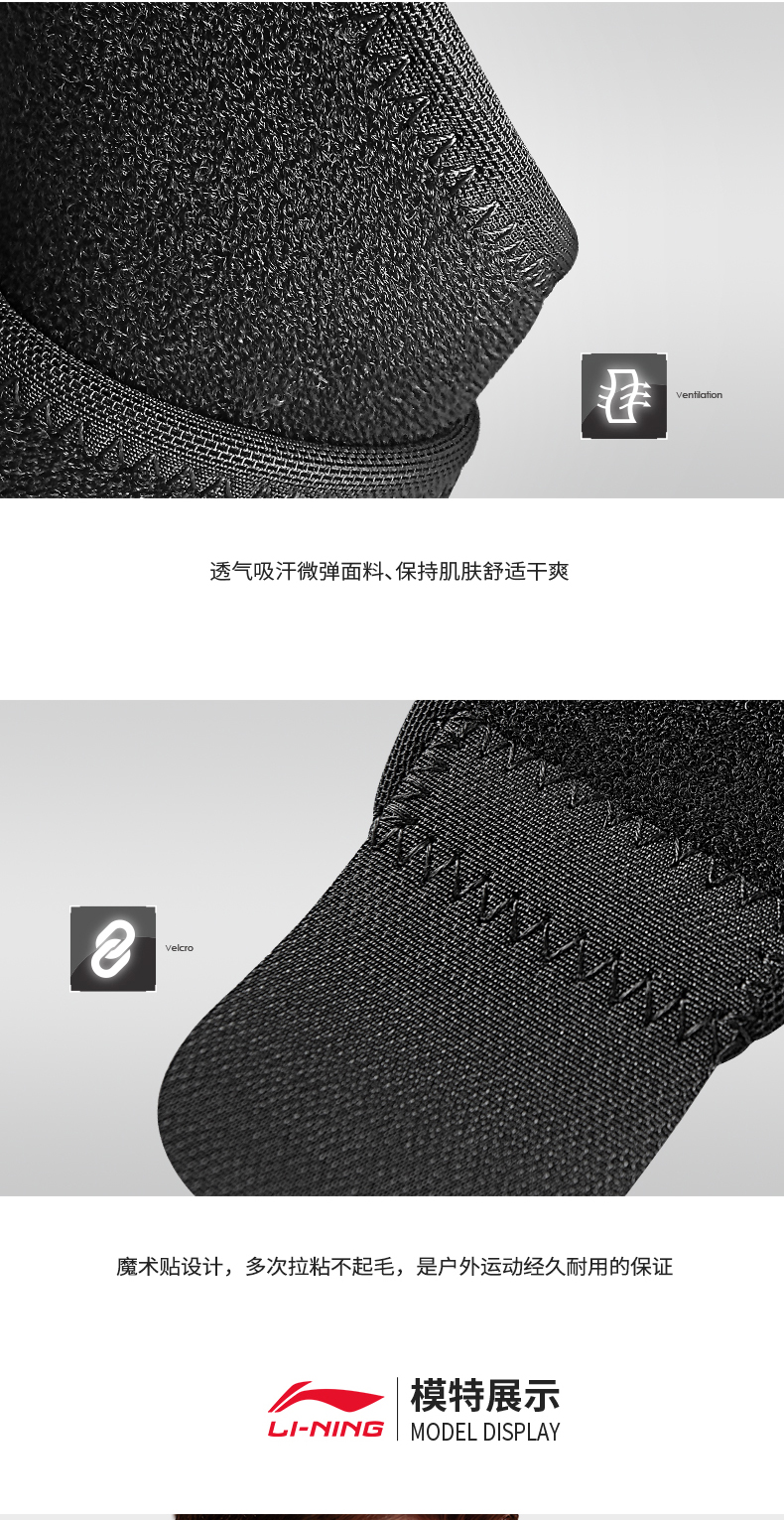 Li Ning đeo tay thể thao bóng rổ thiết kế cổ tay phụ nữ cầu lông bóng chuyền thiết bị thể dục bóng chuyền dài bảo vệ chống bong gân băng thun gối