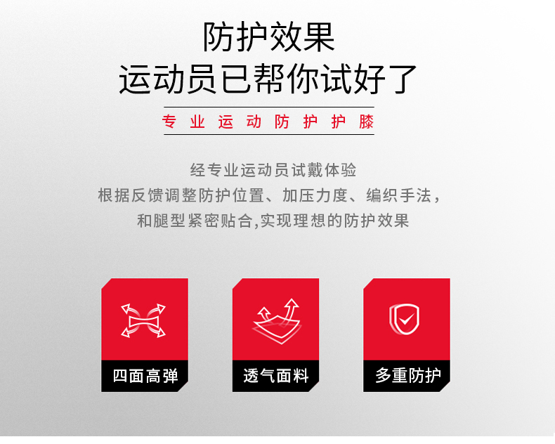 李宁护膝运动篮球护具透气跑步男女士骑行健身登山护膝春秋薄透气 李宁护膝运动篮球护具透气跑步男女士骑行健身登山护膝春秋薄透气