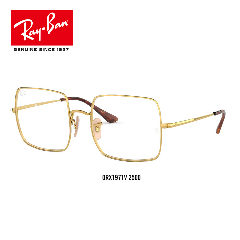 RayBan Ray-Ban Square Metal Full Frame Optical Mirror Trend Anti-Blu-ray Myopia Frame Men's and Women's 0RX1971V