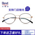 Baoshida kính đa giác khung kính đỏ kính khung nữ retro mặt tròn màu đỏ khung lớn kính rung là mỏng kính thời trang nam Kính khung