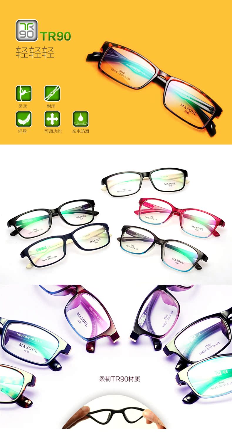 Montures de lunettes BEST    en Tole - Ref 3139845 Image 8