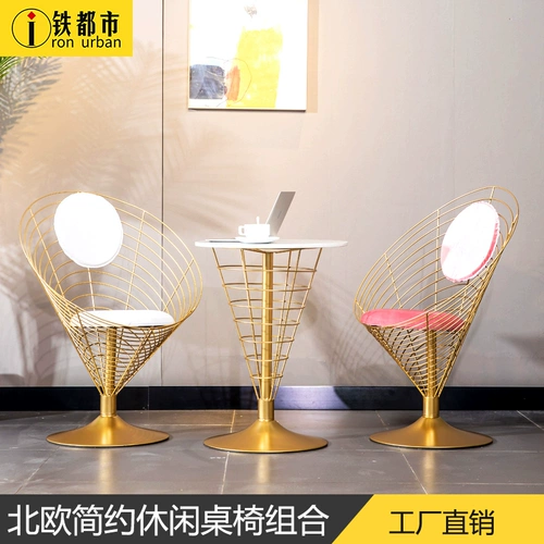 Nordic Light Luxury Fashion Gold Iron Stable Cafeteria Столовые столовые клубы, чтобы договориться о кофейне для чайного стола для чая и комбинации стула